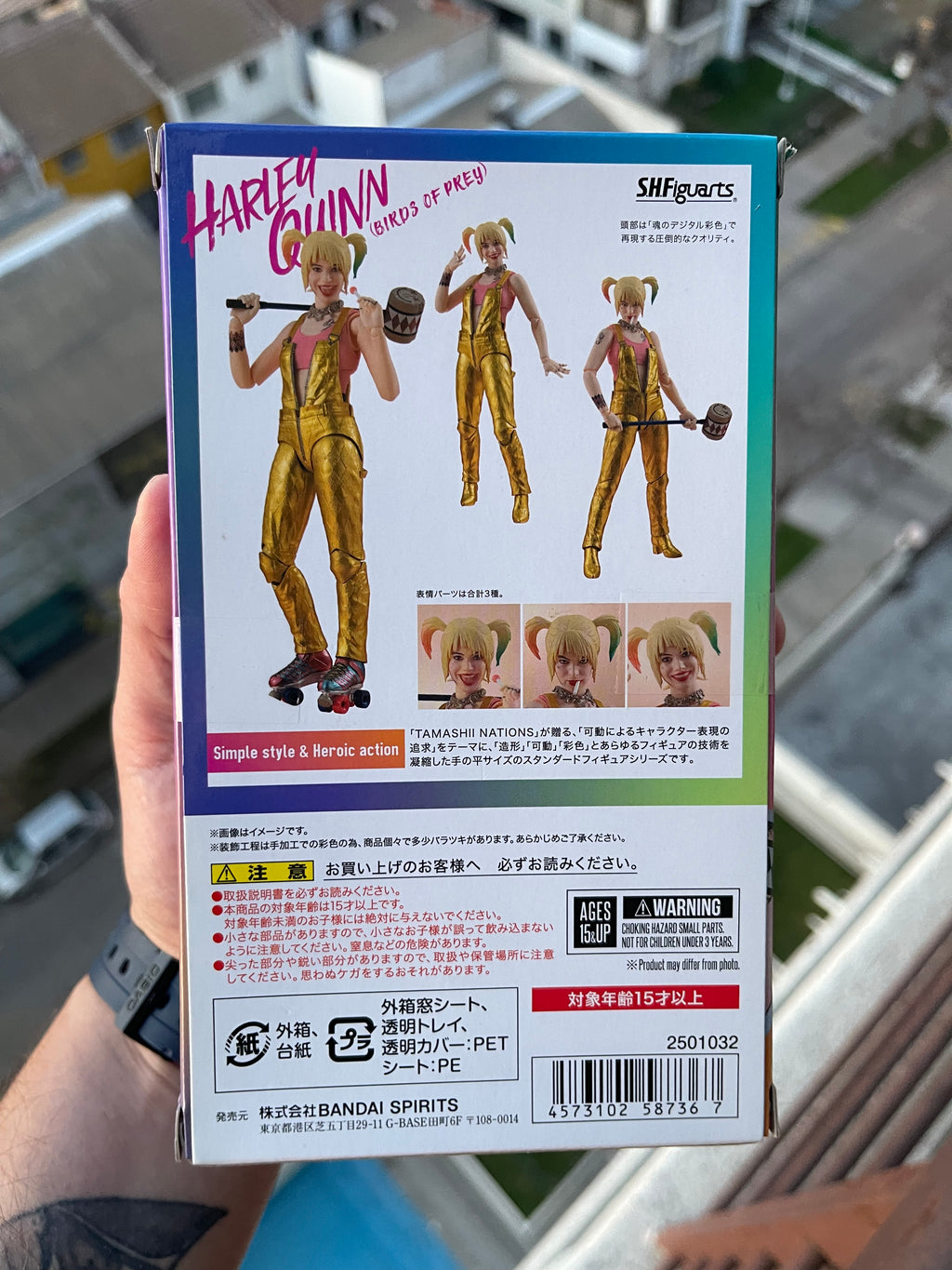 Harley Quinn de Birds of Prey (movie) S.HFiguarts (Bandai)