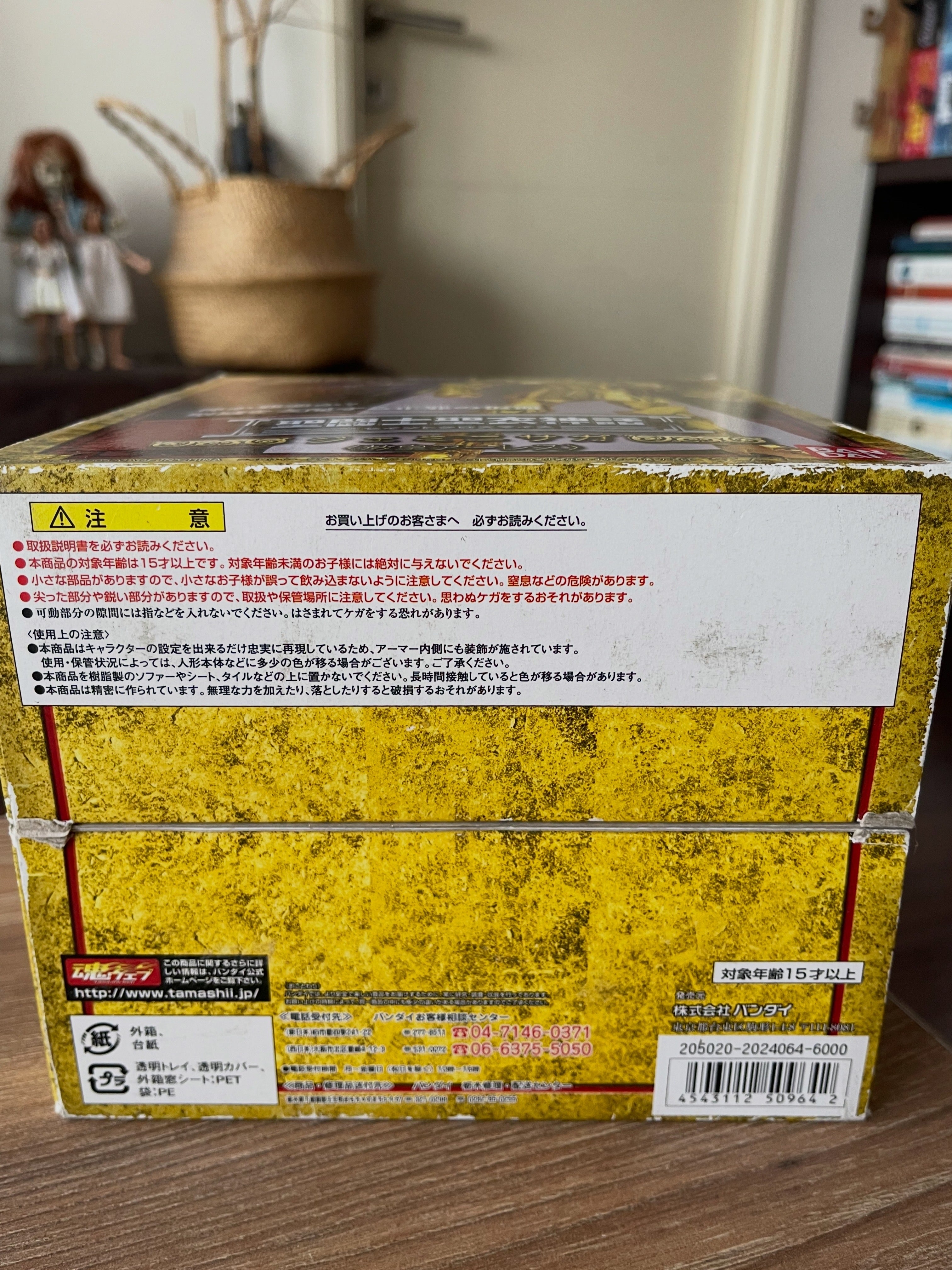 ♊ SAINT SEIYA – MYTH CLOTH GEMINI SAGA & GRAND POPE (BANDAI)
