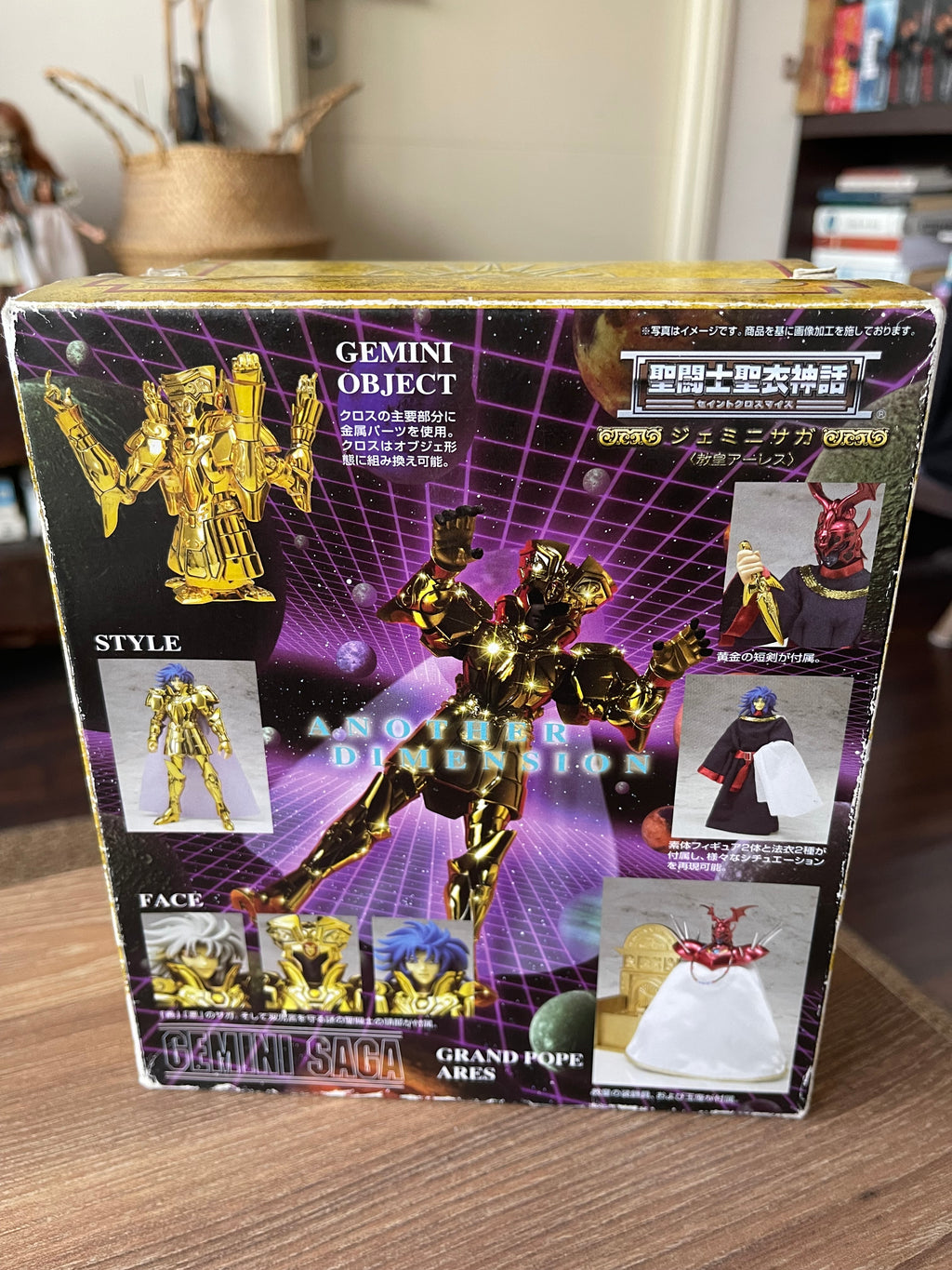 ♊ SAINT SEIYA – MYTH CLOTH GEMINI SAGA & GRAND POPE (BANDAI)
